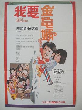 杨晨晨最惊艳的12部短剧